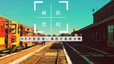 為什么發(fā)布了顯示沒通過？