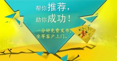 如何發(fā)布求購(gòu)信息？