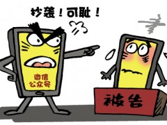 微信公眾號(hào)抄襲他人是否侵犯著作權(quán)？