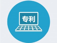 高價(jià)值是專利的如何定義？
