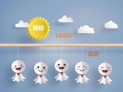 商標、logo、品牌的關聯(lián)和區(qū)別你知道多少