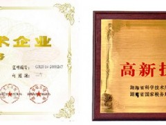 企業(yè)為什么要做高新技術企業(yè)認定，高新技術企業(yè)認定有什么好處？